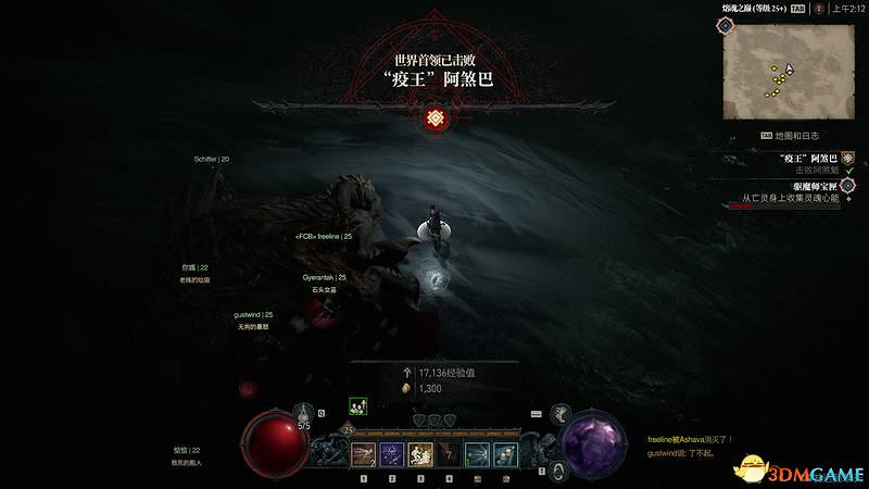 《暗黑破壞神4》破碎群峰全支線任務攻略 地城事件要塞攻略