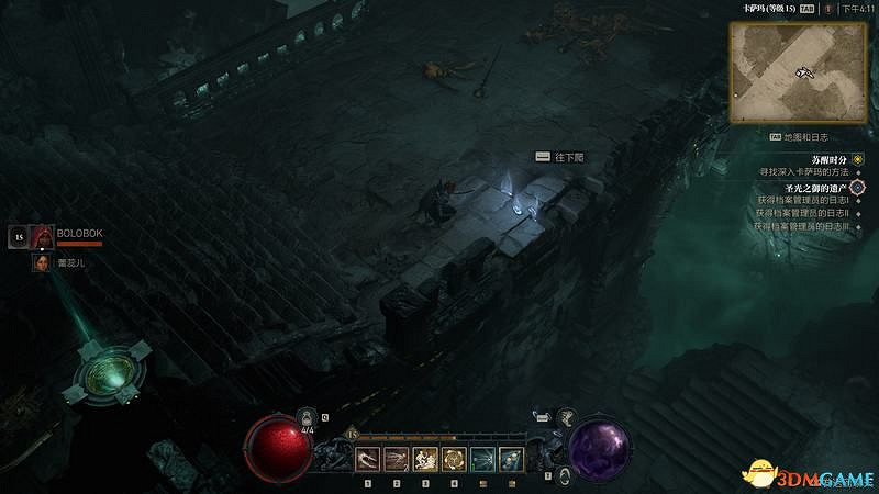 《暗黑破壞神4》劇情流程攻略 通關主線任務攻略 《暗黑破壞神4》劇情流程攻略 通關主線任務攻略