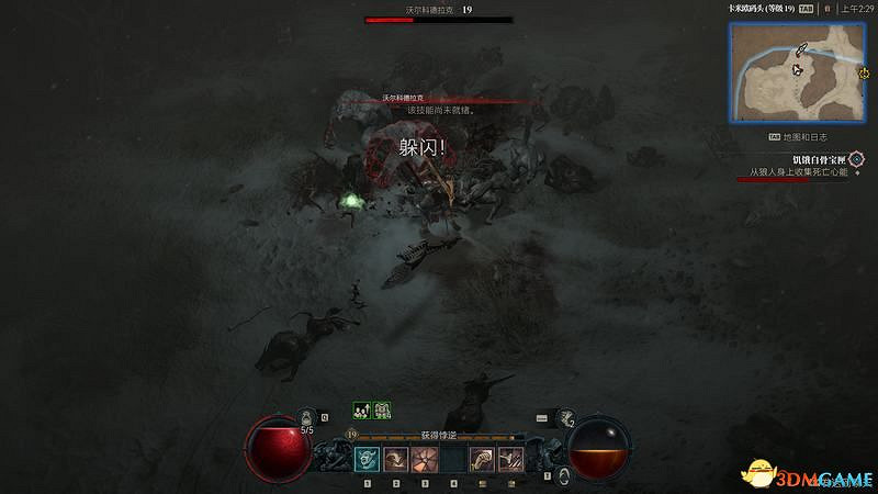 《暗黑破壞神4》破碎群峰全支線任務攻略 地城事件要塞攻略