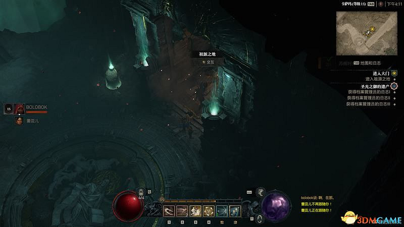 《暗黑破壞神4》劇情流程攻略 通關主線任務攻略 《暗黑破壞神4》劇情流程攻略 通關主線任務攻略