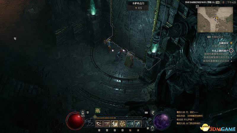 《暗黑破壞神4》劇情流程攻略 通關主線任務攻略 《暗黑破壞神4》劇情流程攻略 通關主線任務攻略