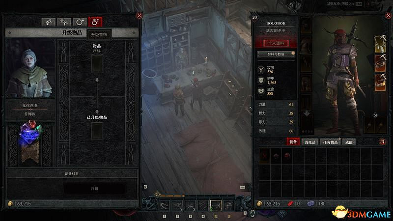 《暗黑破壞神4》圖文上手指南 職業詳解技能推薦流程指引 《暗黑破壞神4》圖文上手指南 職業詳解技能推薦流程指引