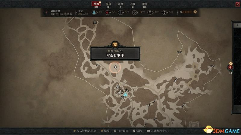 《暗黑破壞神4》破碎群峰全支線任務攻略 地城事件要塞攻略