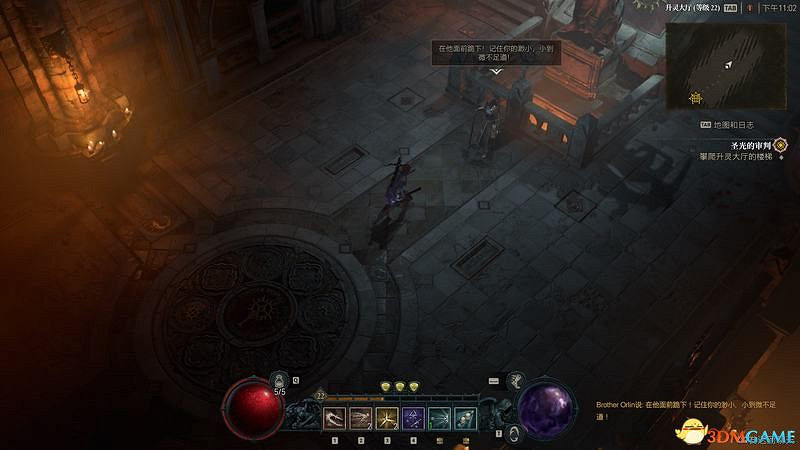 《暗黑破壞神4》劇情流程攻略 通關主線任務攻略 《暗黑破壞神4》劇情流程攻略 通關主線任務攻略