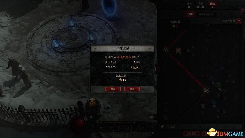 《暗黑破壞神4》圖文上手指南 職業詳解技能推薦流程指引 《暗黑破壞神4》圖文上手指南 職業詳解技能推薦流程指引