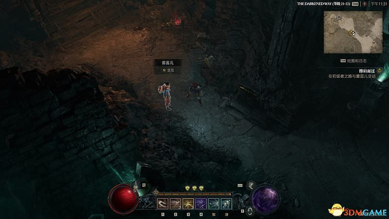 《暗黑破壞神4》劇情流程攻略 通關主線任務攻略 《暗黑破壞神4》劇情流程攻略 通關主線任務攻略