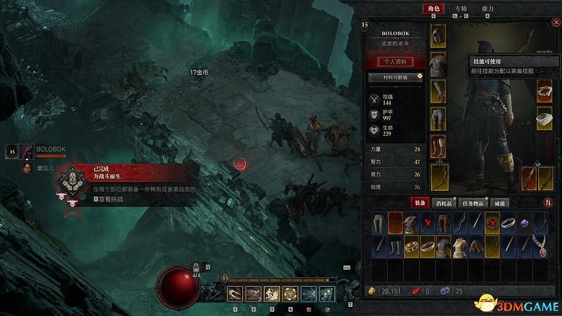 《暗黑破壞神4》圖文上手指南 職業詳解技能推薦流程指引 《暗黑破壞神4》圖文上手指南 職業詳解技能推薦流程指引