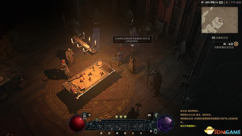 《暗黑破壞神4》劇情流程攻略 通關主線任務攻略 《暗黑破壞神4》劇情流程攻略 通關主線任務攻略