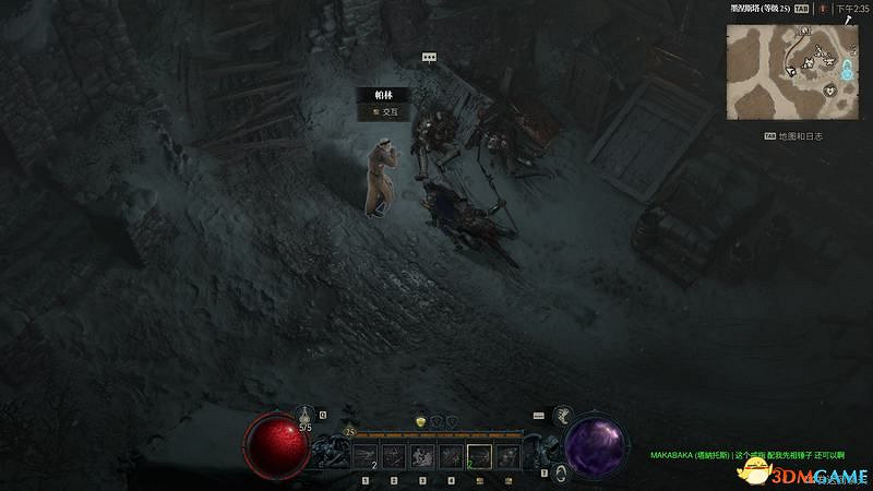 《暗黑破壞神4》破碎群峰全支線任務攻略 地城事件要塞攻略