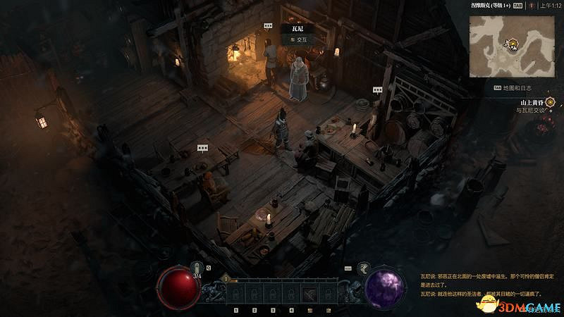 《暗黑破壞神4》劇情流程攻略 通關主線任務攻略 《暗黑破壞神4》劇情流程攻略 通關主線任務攻略