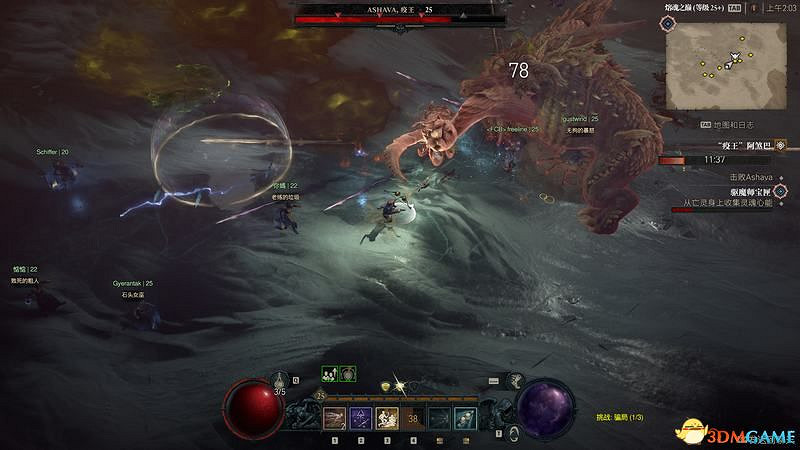 《暗黑破壞神4》圖文上手指南 職業詳解技能推薦流程指引 《暗黑破壞神4》圖文上手指南 職業詳解技能推薦流程指引