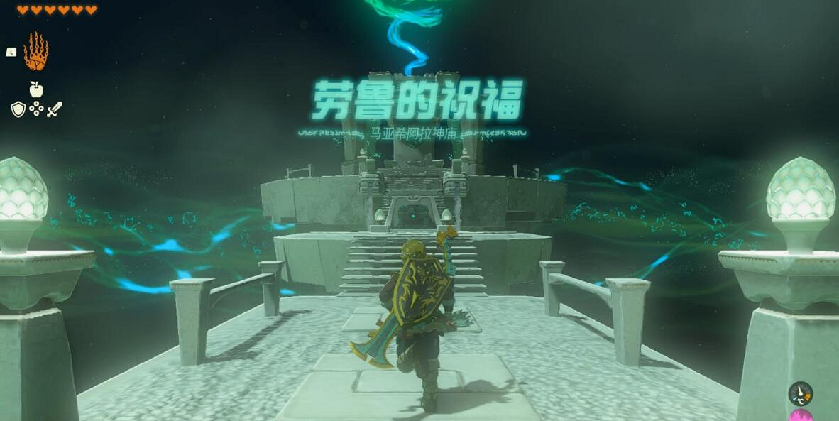 《塞爾達傳說王國之淚》天空神廟怎麽進?天空神廟位置及寶箱攻略大全 《塞爾達傳說王國之淚》天空神廟怎麽進?天空神廟位置及寶箱攻略大全