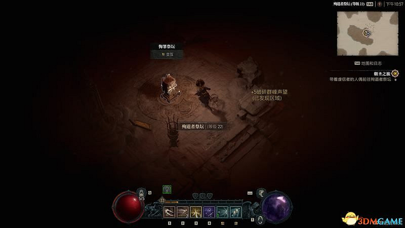 《暗黑破壞神4》劇情流程攻略 通關主線任務攻略 《暗黑破壞神4》劇情流程攻略 通關主線任務攻略