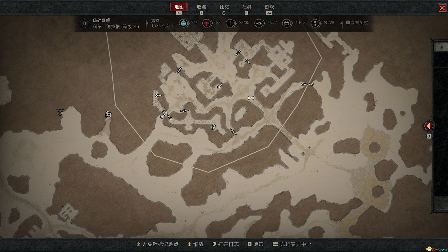 《暗黑破壞神4》破碎群峰莉莉絲祭壇位置 28處莉莉絲祭壇收集流程 《暗黑破壞神4》破碎群峰莉莉絲祭壇位置 28處莉莉絲祭壇收集流程