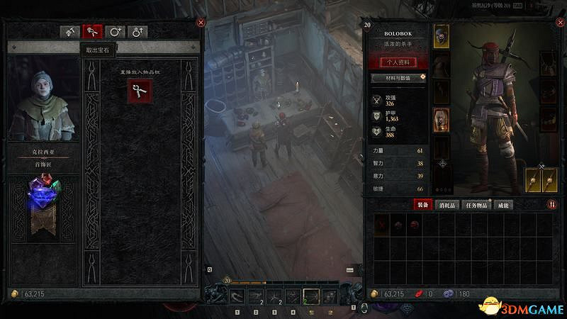 《暗黑破壞神4》圖文上手指南 職業詳解技能推薦流程指引 《暗黑破壞神4》圖文上手指南 職業詳解技能推薦流程指引