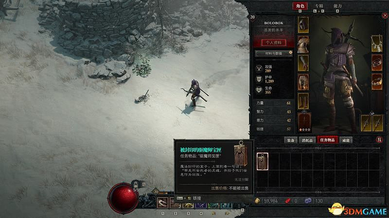 《暗黑破壞神4》破碎群峰全支線任務攻略 地城事件要塞攻略