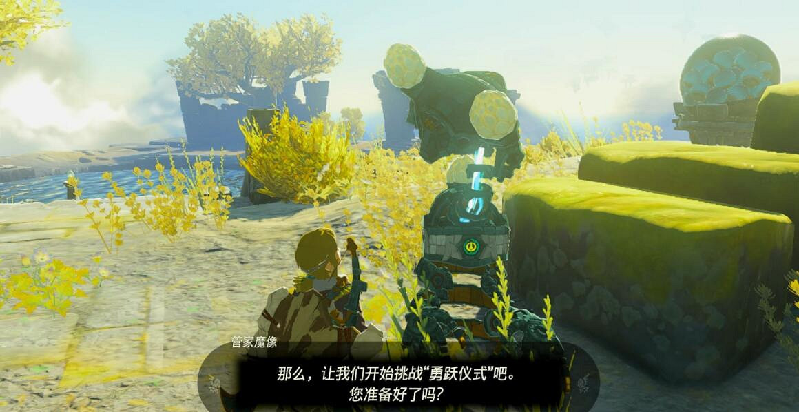 《塞爾達傳說王國之淚》海拉魯丘陵神廟位置及寶箱獲取攻略 《塞爾達傳說王國之淚》海拉魯丘陵神廟位置及寶箱獲取攻略