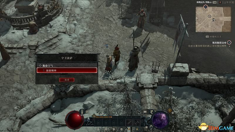 《暗黑破壞神4》破碎群峰全支線任務攻略 地城事件要塞攻略