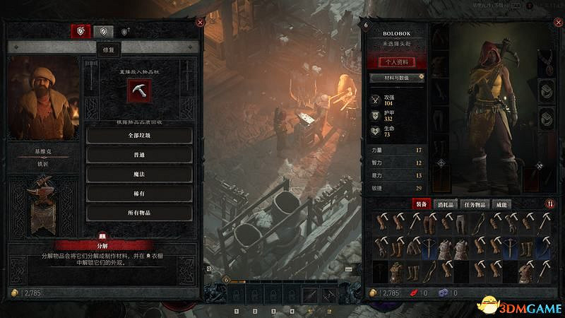 《暗黑破壞神4》圖文上手指南 職業詳解技能推薦流程指引 《暗黑破壞神4》圖文上手指南 職業詳解技能推薦流程指引