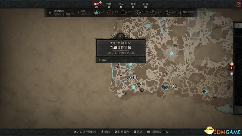 《暗黑破壞神4》破碎群峰全支線任務攻略 地城事件要塞攻略
