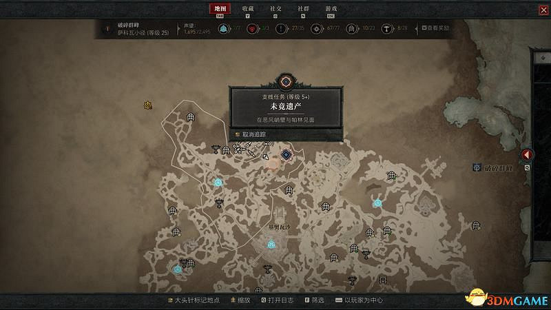 《暗黑破壞神4》破碎群峰全支線任務攻略 地城事件要塞攻略