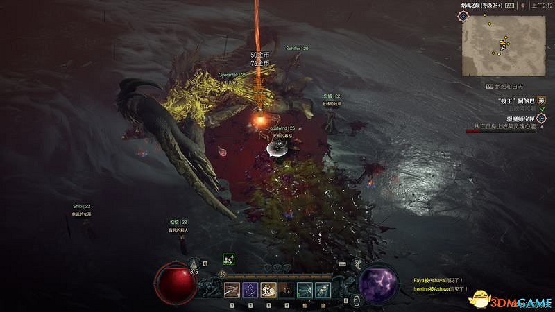 《暗黑破壞神4》圖文上手指南 職業詳解技能推薦流程指引 《暗黑破壞神4》圖文上手指南 職業詳解技能推薦流程指引