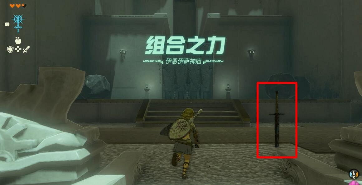 《塞爾達傳說王國之淚》初始空島神廟位置在哪?初始空島神廟攻略詳解 《塞爾達傳說王國之淚》初始空島神廟位置在哪?初始空島神廟攻略詳解