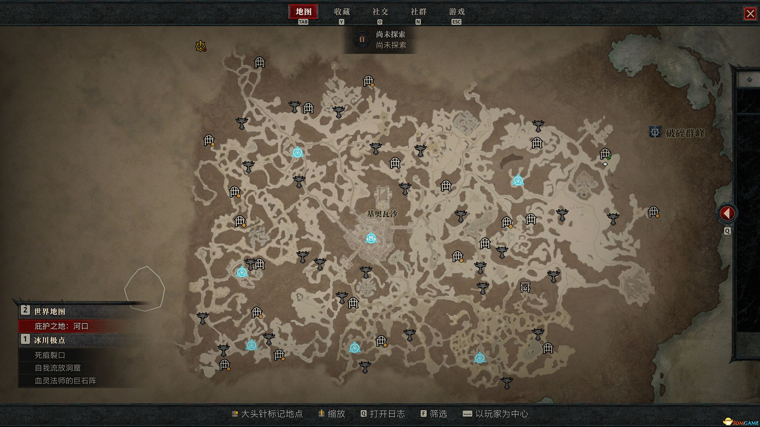 《暗黑破壞神4》破碎群峰莉莉絲祭壇位置 28處莉莉絲祭壇收集流程 《暗黑破壞神4》破碎群峰莉莉絲祭壇位置 28處莉莉絲祭壇收集流程