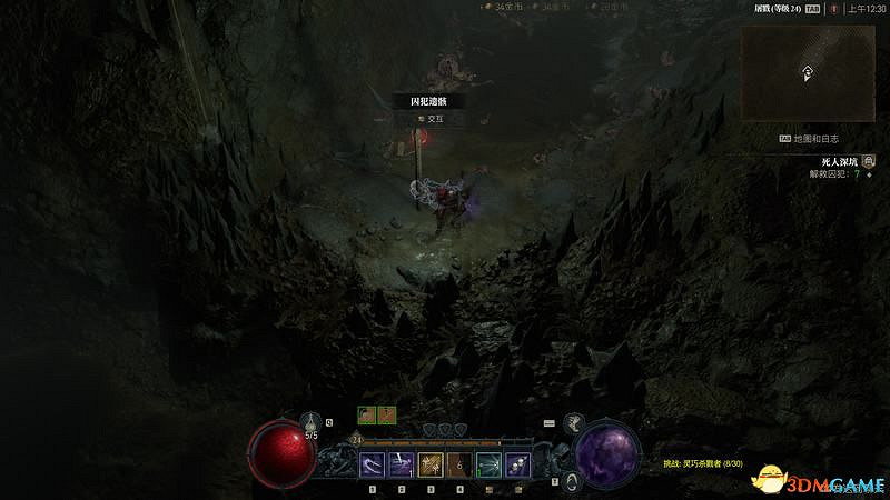 《暗黑破壞神4》全地下城位置 全地下城威能及通關方法