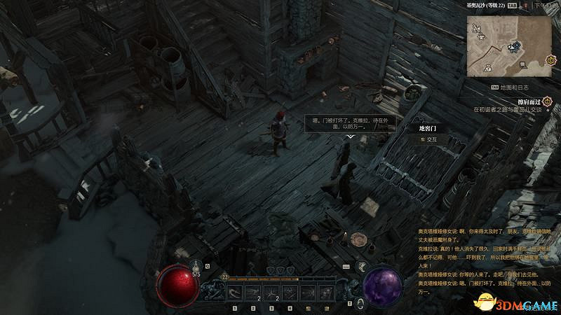 《暗黑破壞神4》破碎群峰全支線任務攻略 地城事件要塞攻略