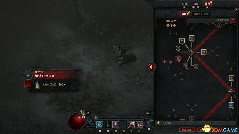 《暗黑破壞神4》破碎群峰全支線任務攻略 地城事件要塞攻略