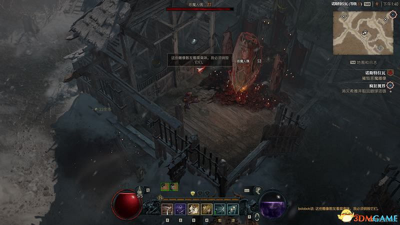 《暗黑破壞神4》破碎群峰全支線任務攻略 地城事件要塞攻略