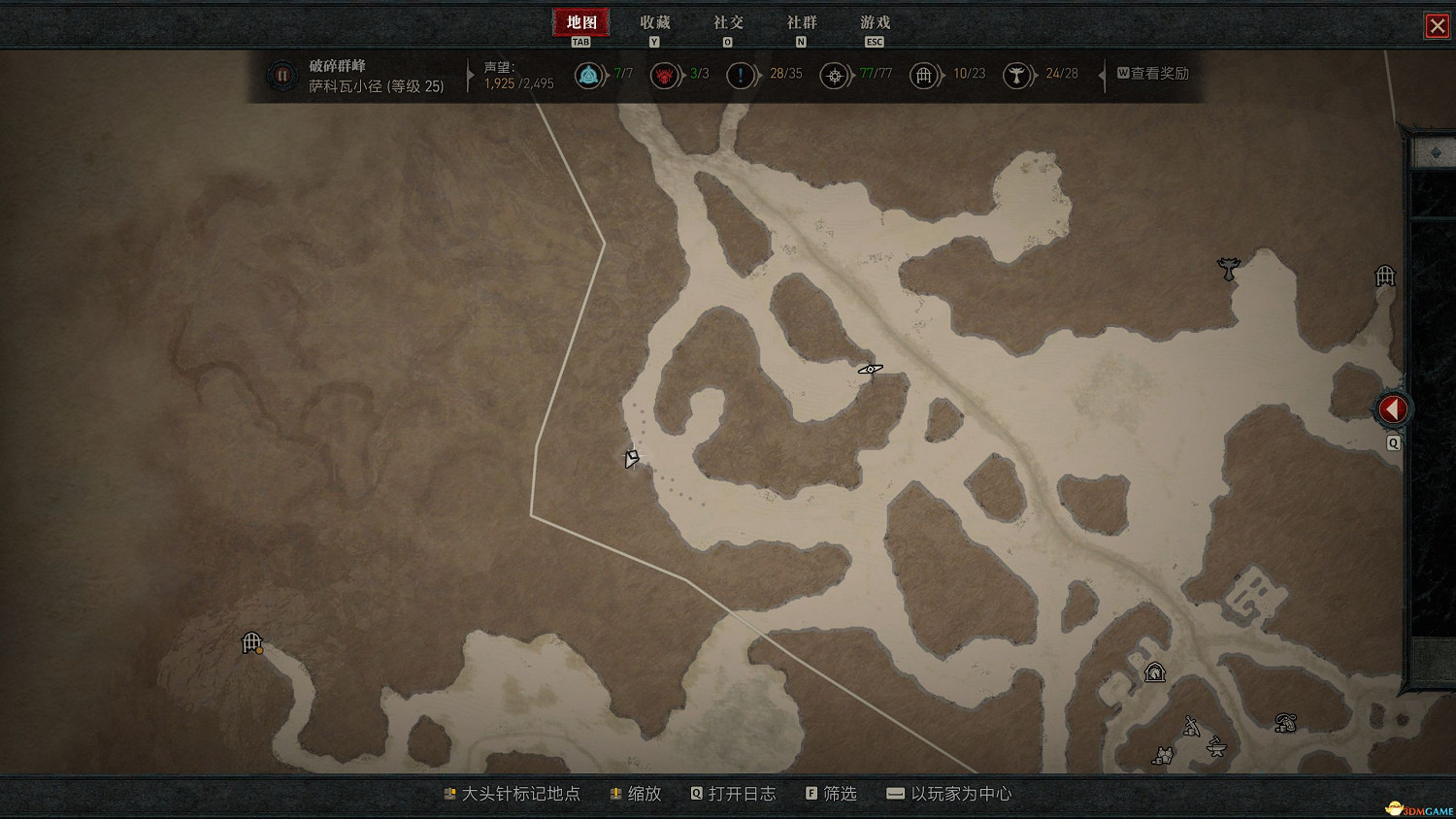 《暗黑破壞神4》破碎群峰莉莉絲祭壇位置 28處莉莉絲祭壇收集流程 《暗黑破壞神4》破碎群峰莉莉絲祭壇位置 28處莉莉絲祭壇收集流程