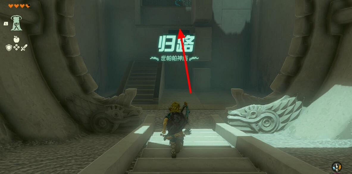 《塞爾達傳說王國之淚》中央海拉魯神廟寶箱收集攻略 中央海拉魯神廟在哪? 《塞爾達傳說王國之淚》中央海拉魯神廟寶箱收集攻略 中央海拉魯神廟在哪?