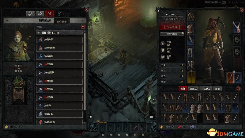 《暗黑破壞神4》圖文上手指南 職業詳解技能推薦流程指引 《暗黑破壞神4》圖文上手指南 職業詳解技能推薦流程指引