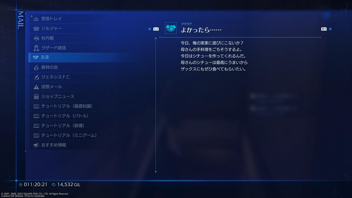 百善孝為先！《FF7RE》官方今日發文祝福母親節日快樂