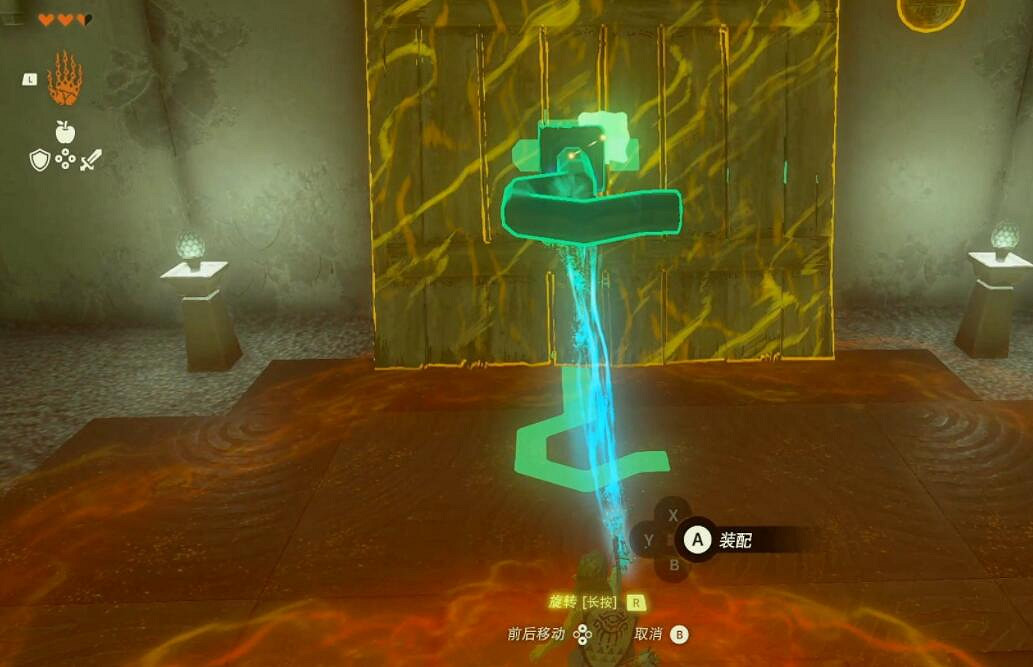 《塞爾達傳說王國之淚》初始空島神廟位置在哪?初始空島神廟攻略詳解 《塞爾達傳說王國之淚》初始空島神廟位置在哪?初始空島神廟攻略詳解