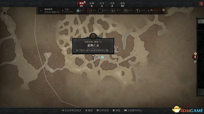 《暗黑破壞神4》破碎群峰全支線任務攻略 地城事件要塞攻略