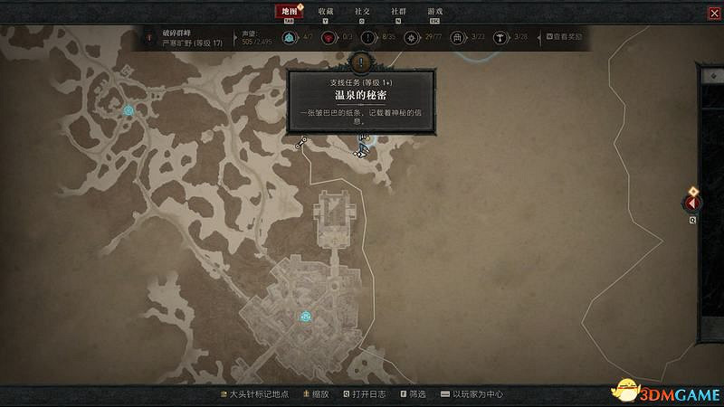 《暗黑破壞神4》破碎群峰全支線任務攻略 地城事件要塞攻略