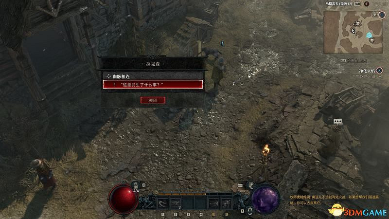 《暗黑破壞神4》破碎群峰全支線任務攻略 地城事件要塞攻略