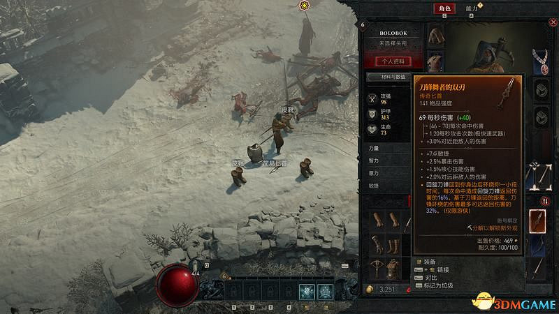 《暗黑破壞神4》圖文上手指南 職業詳解技能推薦流程指引 《暗黑破壞神4》圖文上手指南 職業詳解技能推薦流程指引