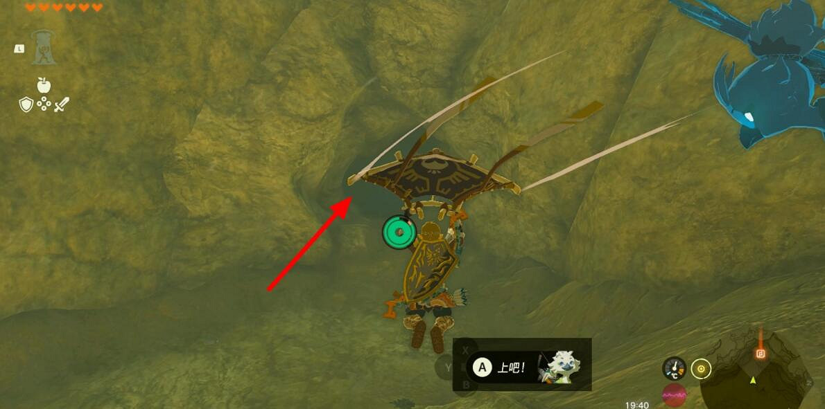 《塞爾達傳說王國之淚》海拉魯丘陵神廟位置及寶箱獲取攻略 《塞爾達傳說王國之淚》海拉魯丘陵神廟位置及寶箱獲取攻略