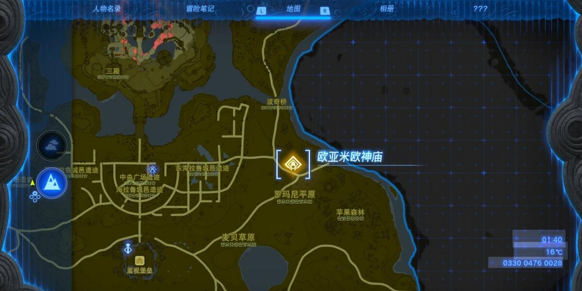 《塞爾達傳說王國之淚》中央海拉魯神廟寶箱收集攻略 中央海拉魯神廟在哪? 《塞爾達傳說王國之淚》中央海拉魯神廟寶箱收集攻略 中央海拉魯神廟在哪?