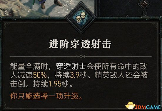 《暗黑破壞神4》圖文上手指南 職業詳解技能推薦流程指引 《暗黑破壞神4》圖文上手指南 職業詳解技能推薦流程指引