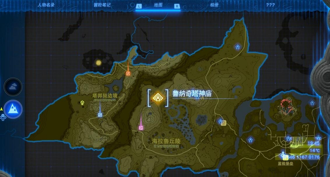 《塞爾達傳說王國之淚》海拉魯丘陵神廟位置及寶箱獲取攻略 《塞爾達傳說王國之淚》海拉魯丘陵神廟位置及寶箱獲取攻略