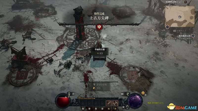 《暗黑破壞神4》圖文上手指南 職業詳解技能推薦流程指引 《暗黑破壞神4》圖文上手指南 職業詳解技能推薦流程指引