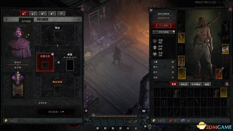 《暗黑破壞神4》圖文上手指南 職業詳解技能推薦流程指引 《暗黑破壞神4》圖文上手指南 職業詳解技能推薦流程指引