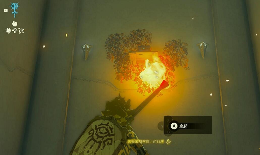 《塞爾達傳說王國之淚》初始空島神廟位置在哪?初始空島神廟攻略詳解 《塞爾達傳說王國之淚》初始空島神廟位置在哪?初始空島神廟攻略詳解