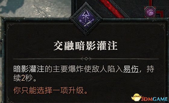 《暗黑破壞神4》職業詳解 開荒職業及技能加點推薦 《暗黑破壞神4》職業詳解 開荒職業及技能加點推薦