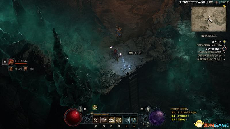 《暗黑破壞神4》劇情流程攻略 通關主線任務攻略 《暗黑破壞神4》劇情流程攻略 通關主線任務攻略